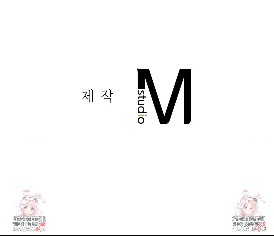 A Boss Who is So Kind to Me Raw - Chapter 31 [photo 147] - MangaPorn
