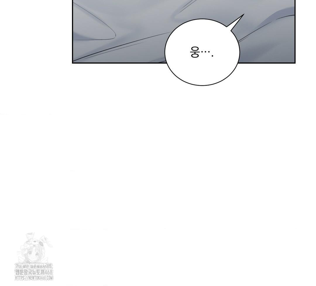 A Boss Who is So Kind to Me Raw - Chapter 31 [photo 21] - MangaPorn