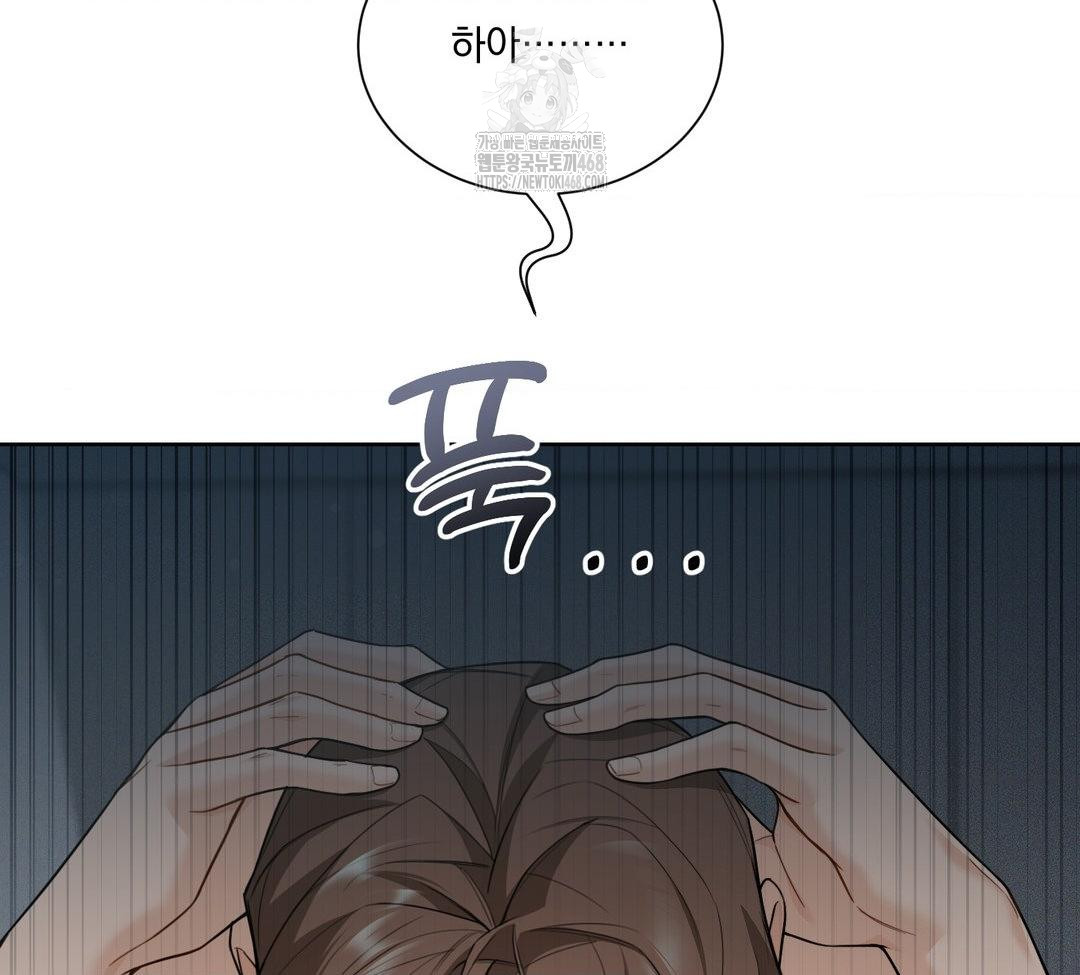 A Boss Who is So Kind to Me Raw - Chapter 31 [photo 38] - MangaPorn
