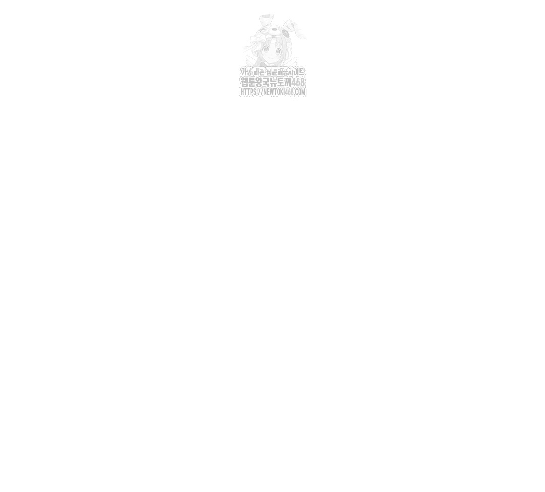 A Boss Who is So Kind to Me Raw - Chapter 31 [photo 41] - MangaPorn