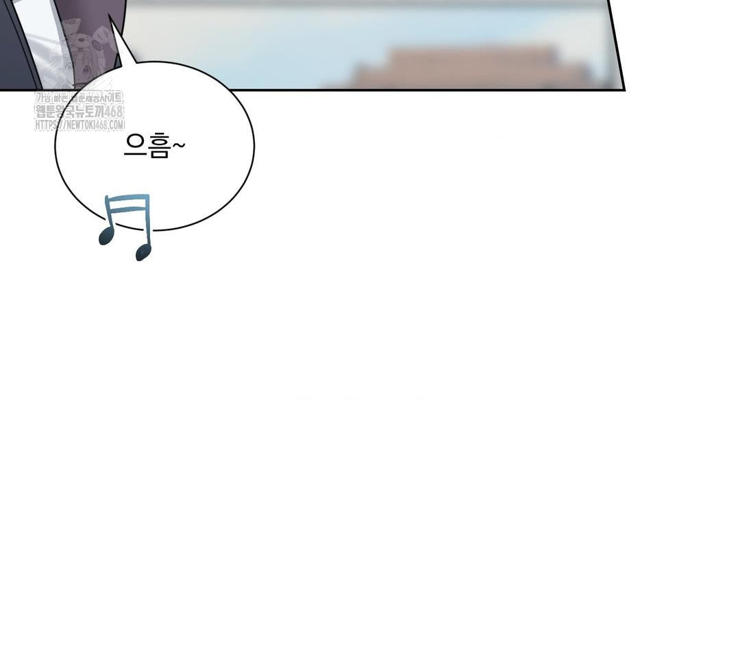 A Boss Who is So Kind to Me Raw - Chapter 31 [photo 47] - MangaPorn