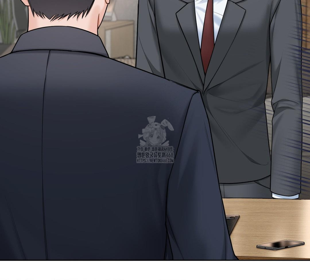 A Boss Who is So Kind to Me Raw - Chapter 31 [photo 49] - MangaPorn