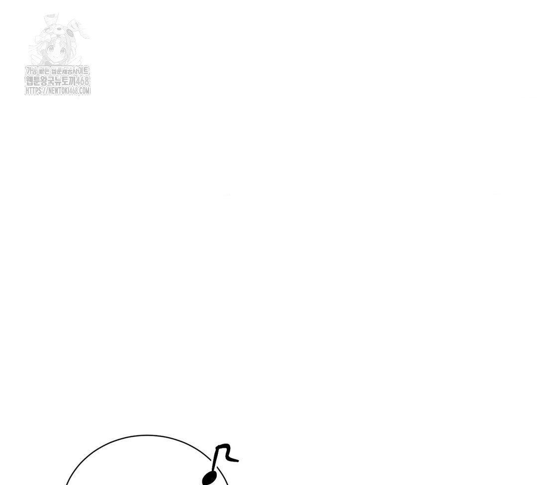 A Boss Who is So Kind to Me Raw - Chapter 31 [photo 50] - MangaPorn