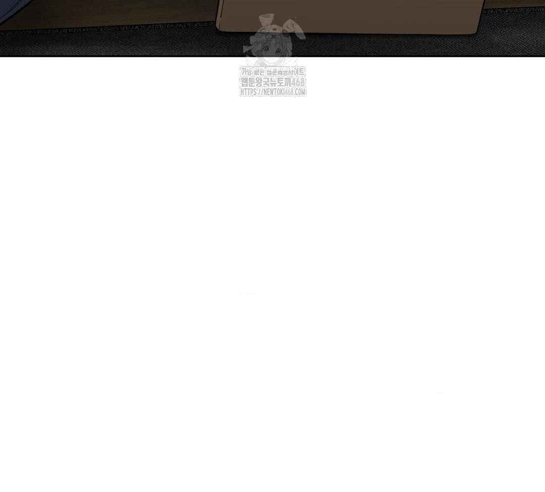 A Boss Who is So Kind to Me Raw - Chapter 31 [photo 53] - MangaPorn