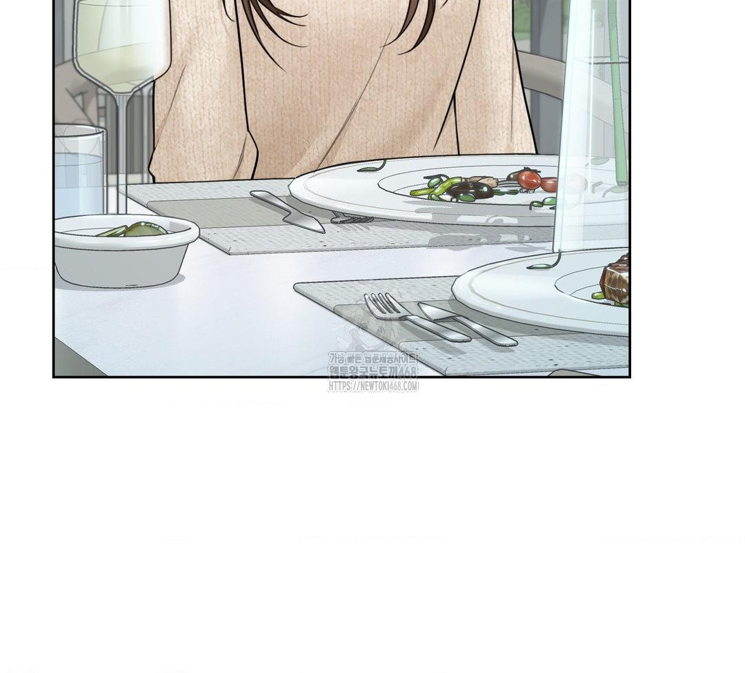 A Boss Who is So Kind to Me Raw - Chapter 31 [photo 83] - MangaPorn