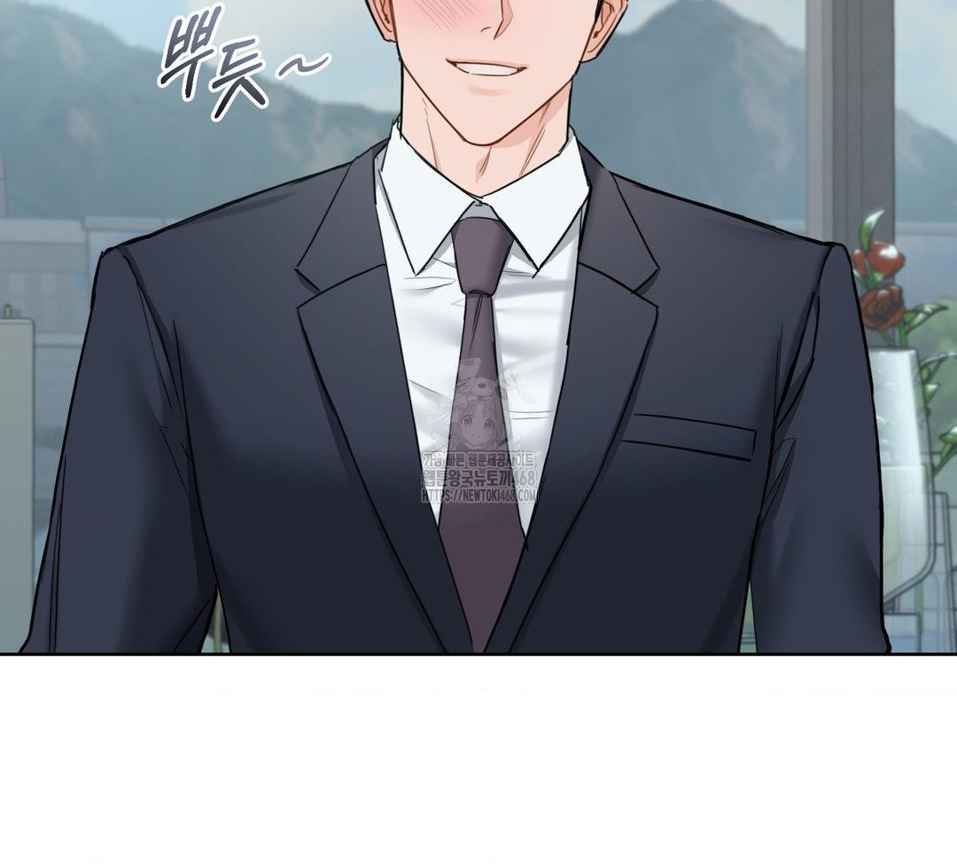 A Boss Who is So Kind to Me Raw - Chapter 31 [photo 85] - MangaPorn