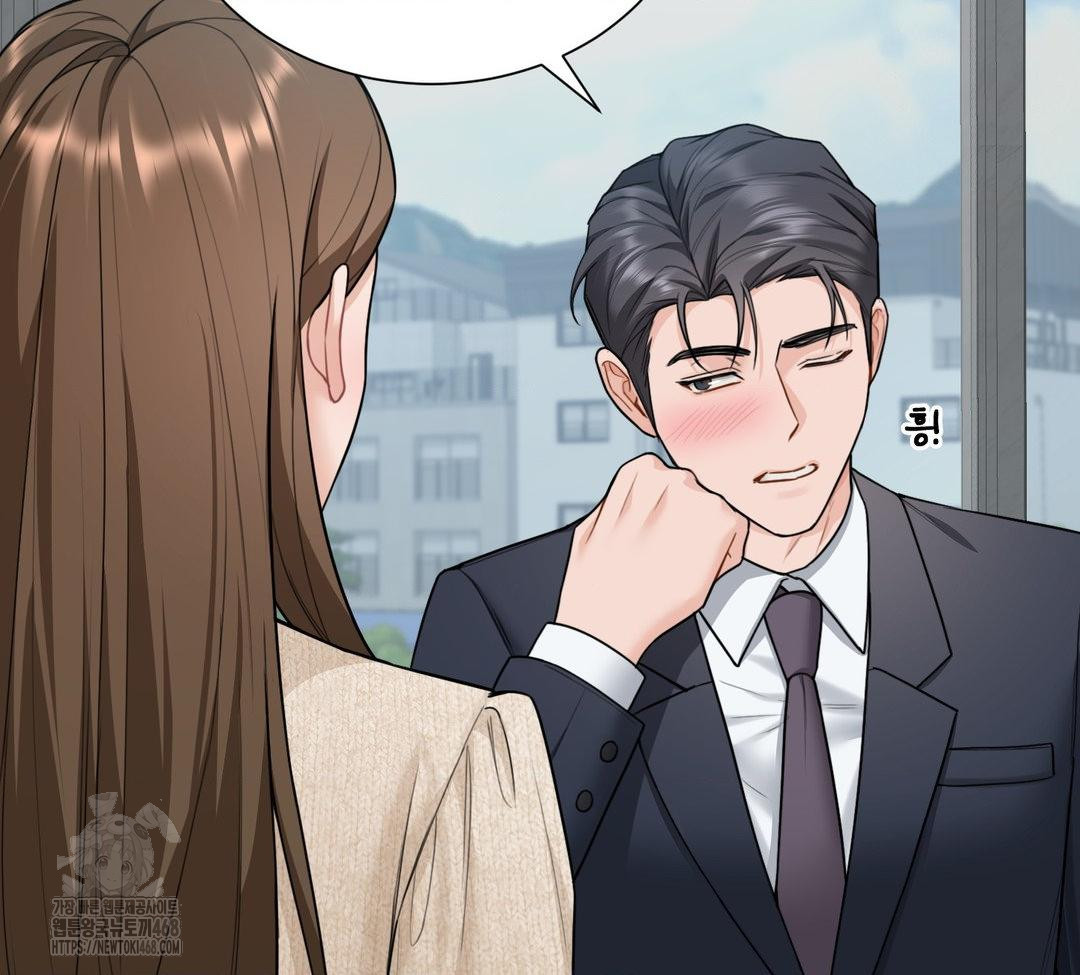 A Boss Who is So Kind to Me Raw - Chapter 31 [photo 88] - MangaPorn