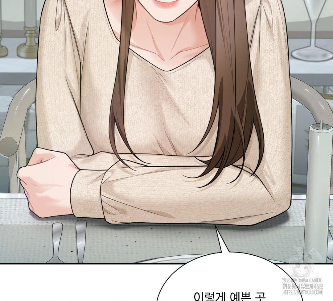A Boss Who is So Kind to Me Raw - Chapter 31 [photo 94] - MangaPorn