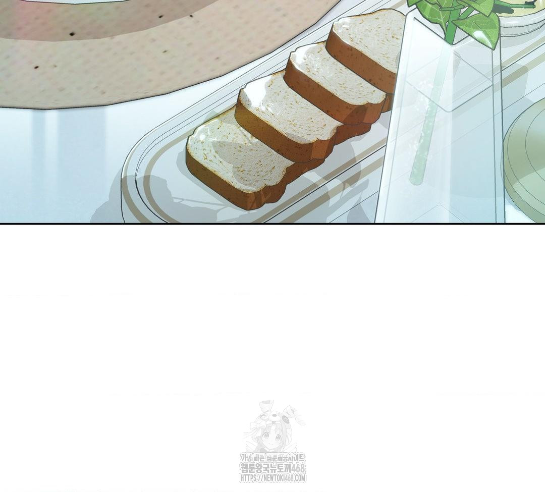 A Boss Who is So Kind to Me Raw - Chapter 31 [photo 99] - MangaPorn