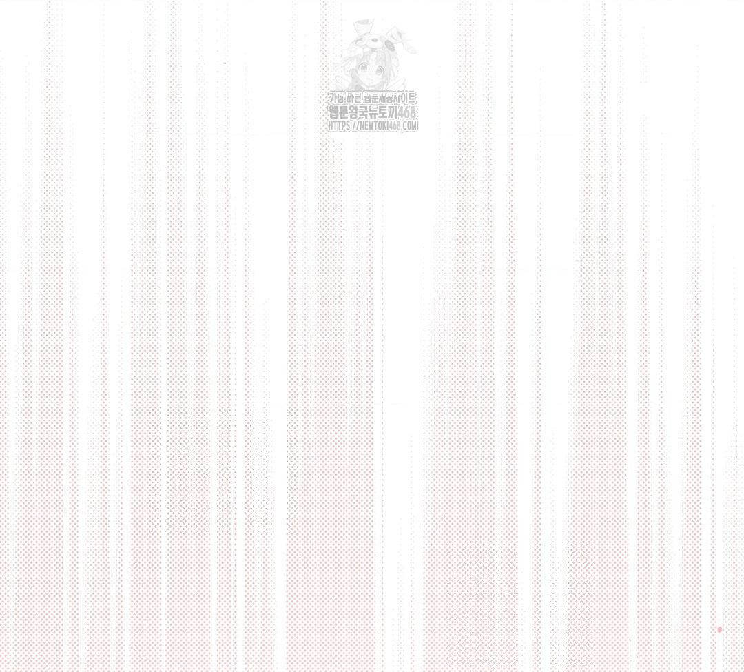 A Boss Who is So Kind to Me Raw - Chapter 32 [photo 10] - MangaPorn