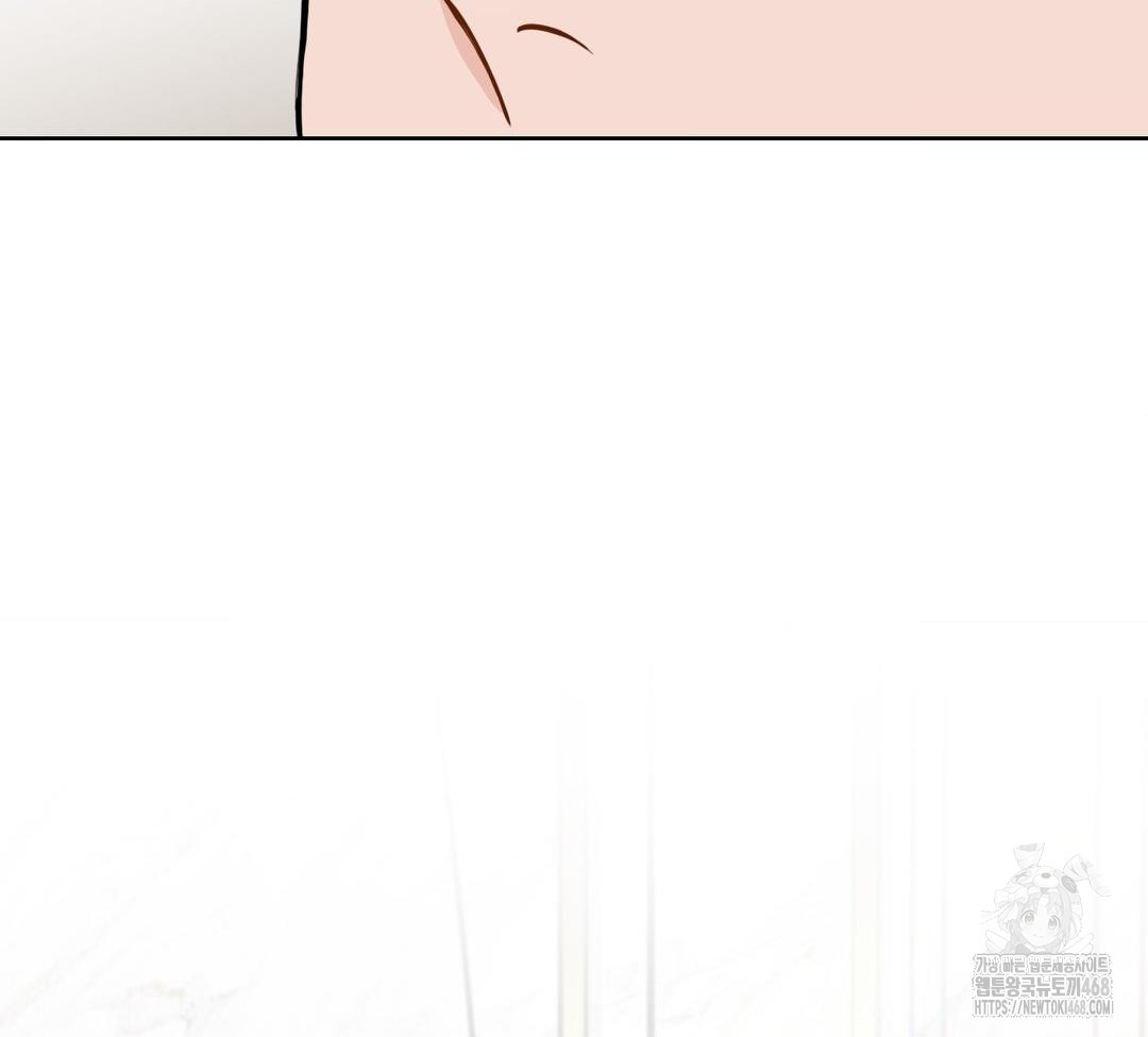 A Boss Who is So Kind to Me Raw - Chapter 32 [photo 132] - MangaPorn