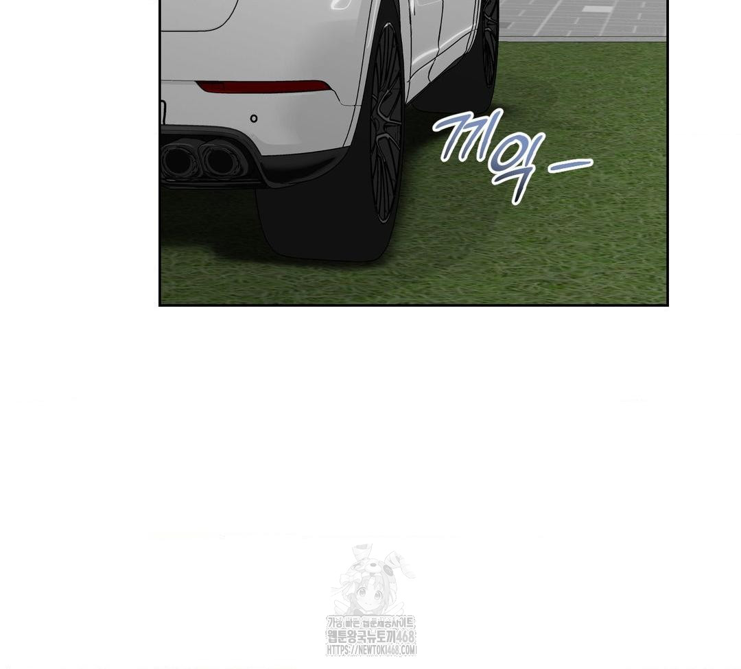 A Boss Who is So Kind to Me Raw - Chapter 32 [photo 17] - MangaPorn