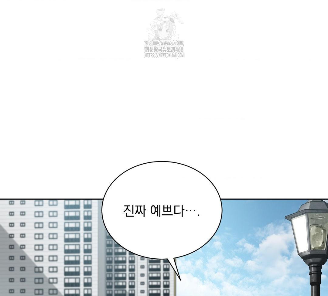 A Boss Who is So Kind to Me Raw - Chapter 32 [photo 21] - MangaPorn