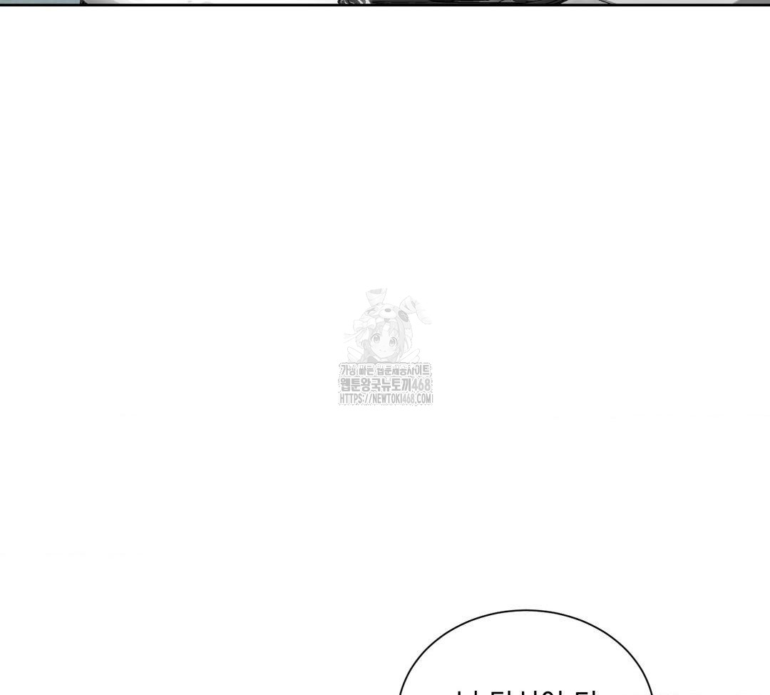 A Boss Who is So Kind to Me Raw - Chapter 32 [photo 23] - MangaPorn