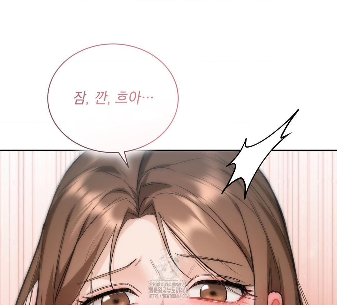 A Boss Who is So Kind to Me Raw - Chapter 32 [photo 39] - MangaPorn