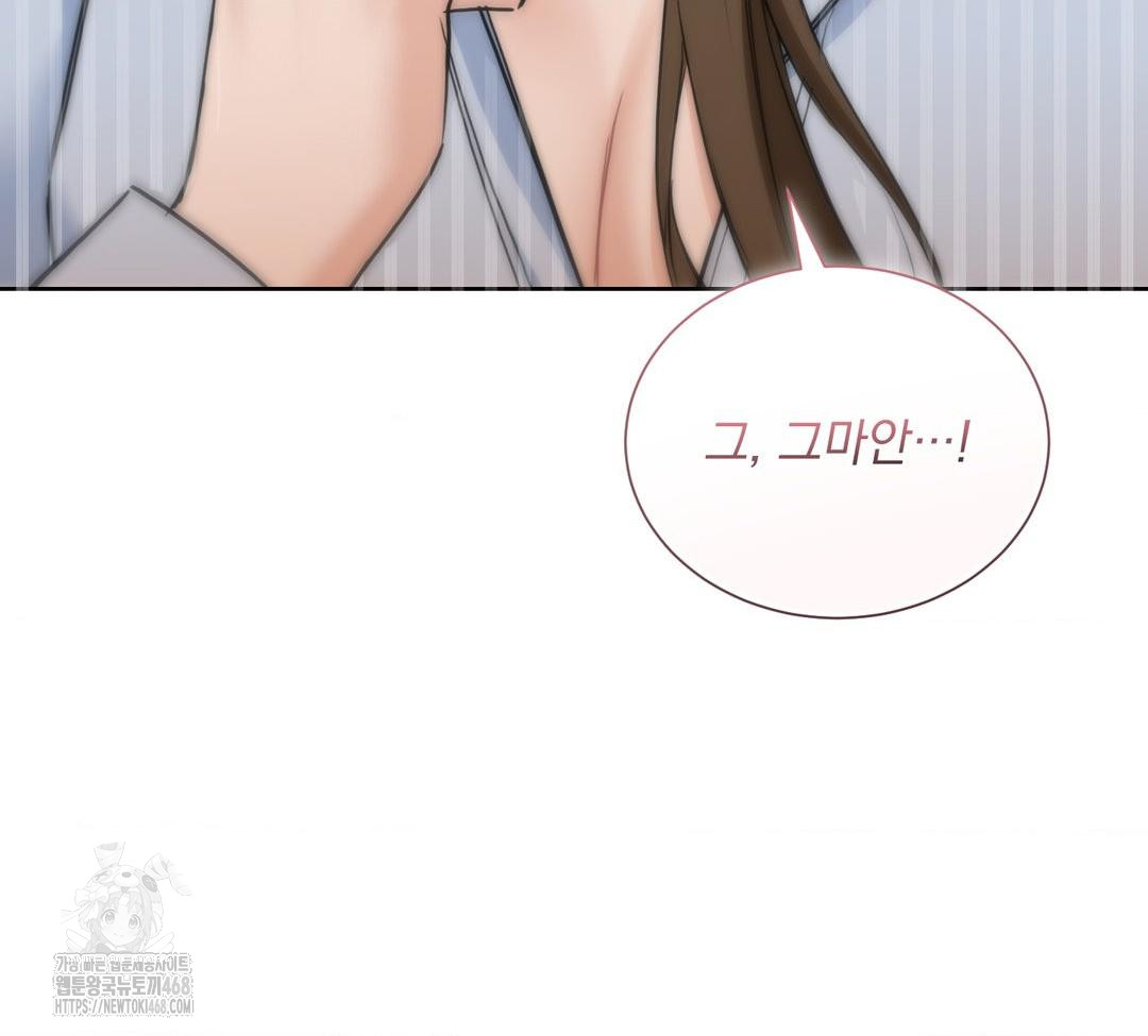 A Boss Who is So Kind to Me Raw - Chapter 32 [photo 41] - MangaPorn