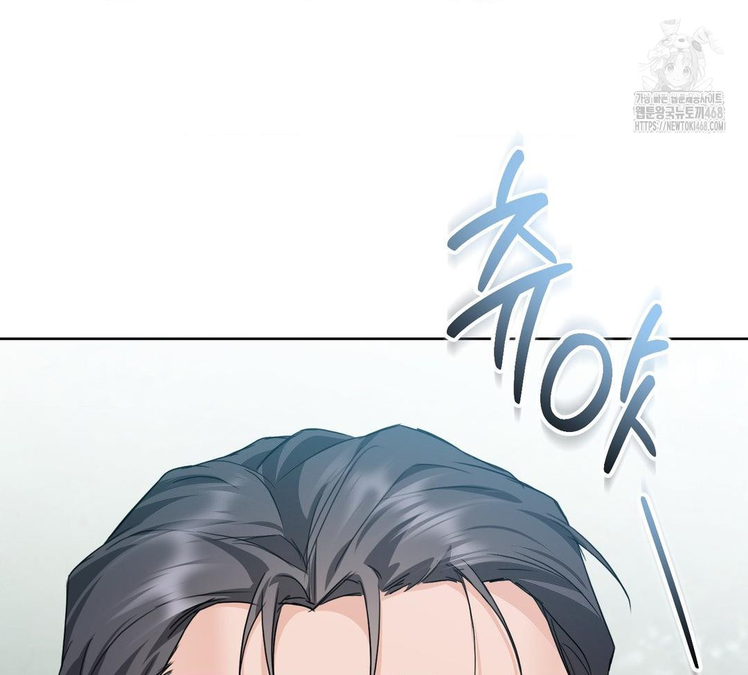 A Boss Who is So Kind to Me Raw - Chapter 32 [photo 42] - MangaPorn