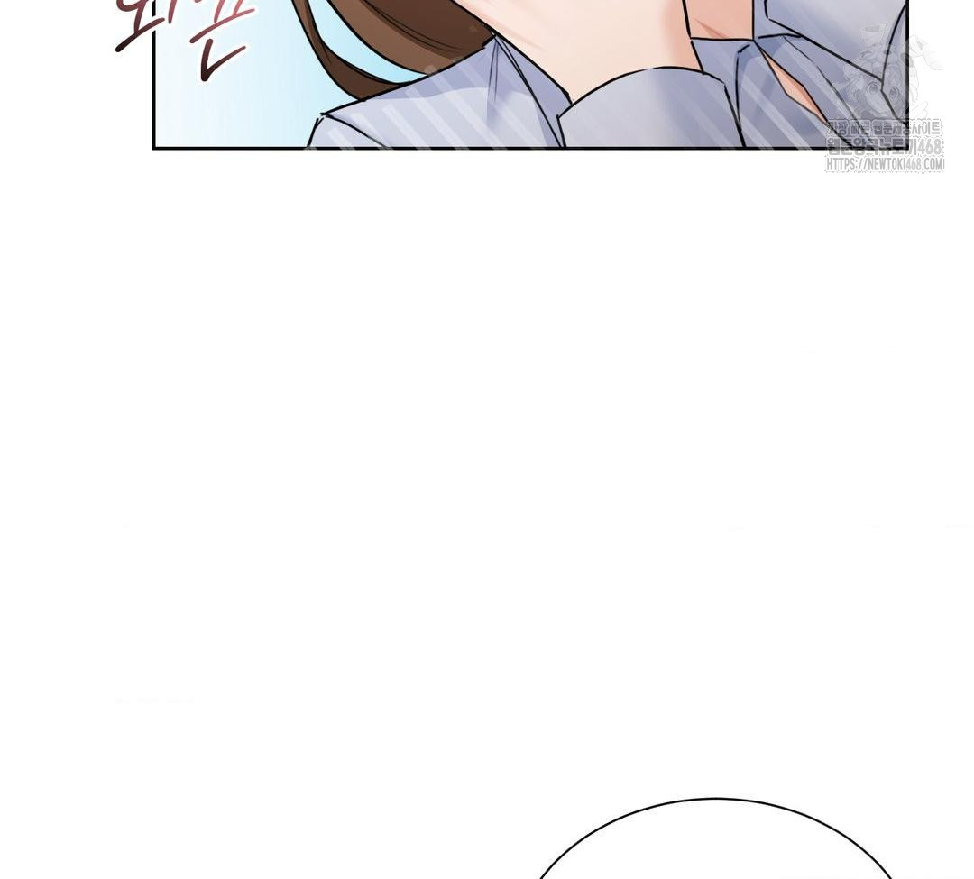 A Boss Who is So Kind to Me Raw - Chapter 32 [photo 46] - MangaPorn