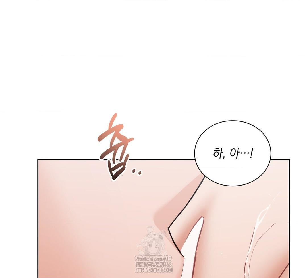 A Boss Who is So Kind to Me Raw - Chapter 32 [photo 6] - MangaPorn