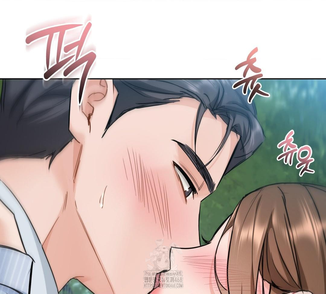A Boss Who is So Kind to Me Raw - Chapter 32 [photo 62] - MangaPorn