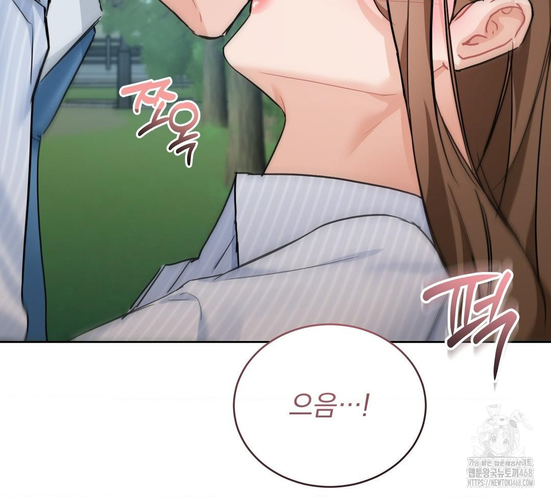 A Boss Who is So Kind to Me Raw - Chapter 32 [photo 63] - MangaPorn