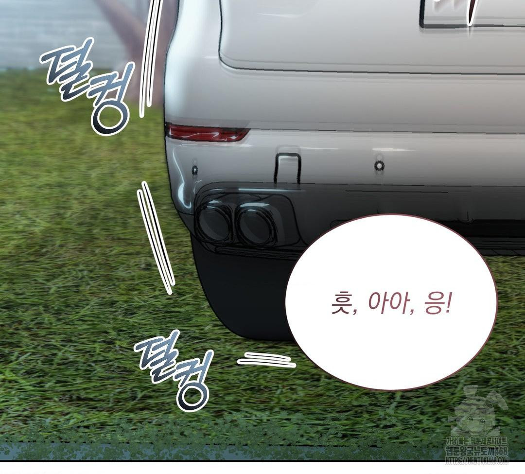 A Boss Who is So Kind to Me Raw - Chapter 32 [photo 65] - MangaPorn