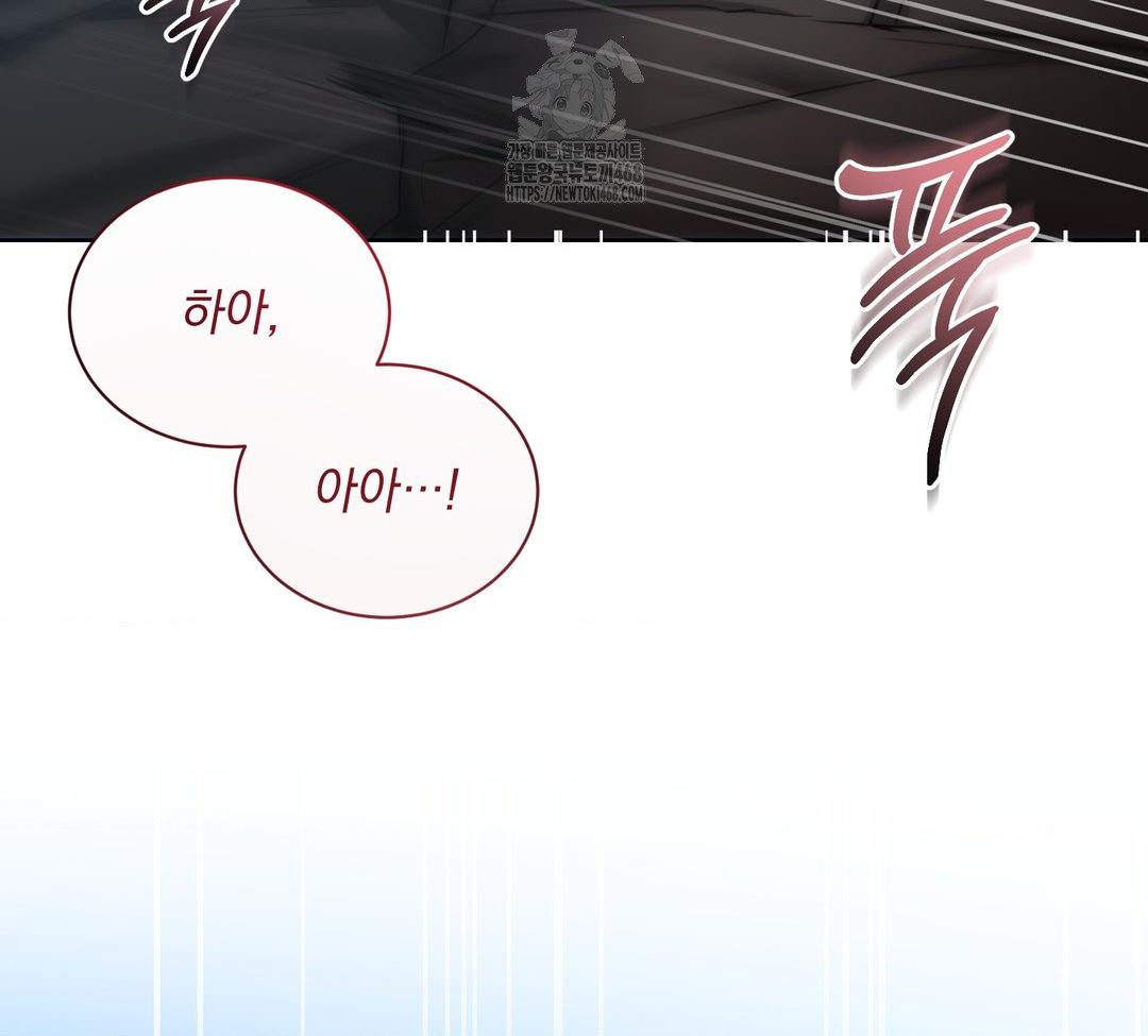 A Boss Who is So Kind to Me Raw - Chapter 32 [photo 75] - MangaPorn