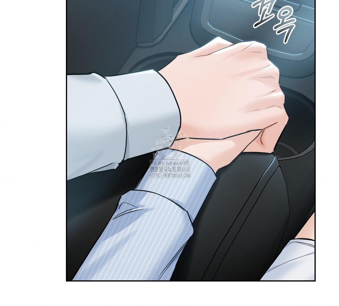 A Boss Who is So Kind to Me Raw - Chapter 32 [photo 93] - MangaPorn