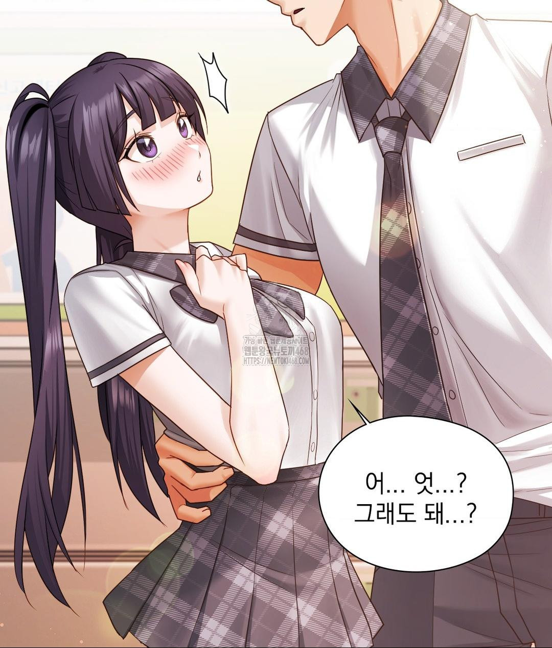 She Recommends a Harem Raw - Chapter 23 [photo 26] - MangaPorn