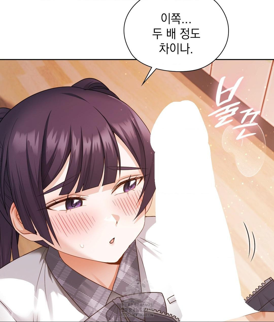 She Recommends a Harem Raw - Chapter 23 [photo 46] - MangaPorn