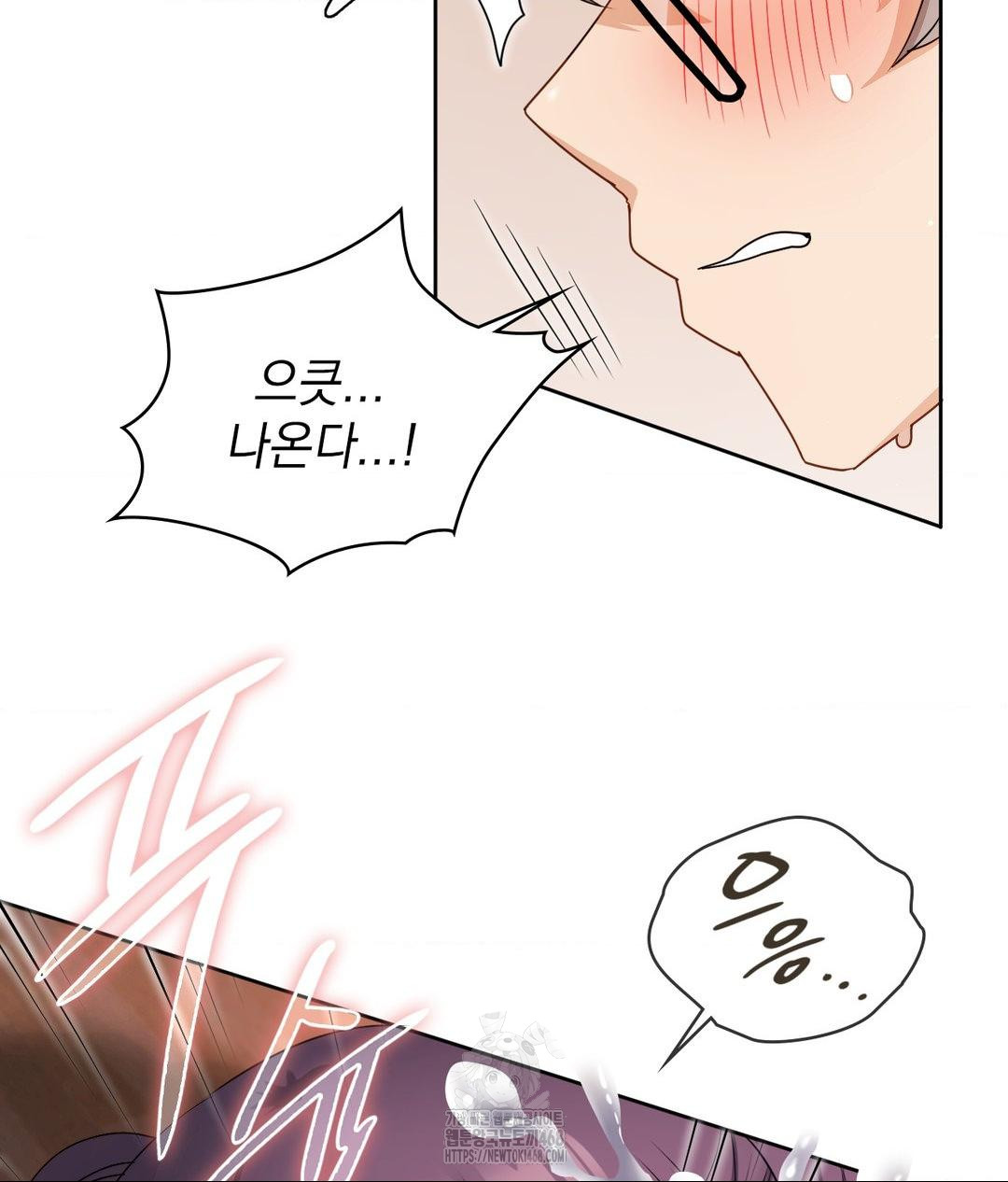 She Recommends a Harem Raw - Chapter 23 [photo 63] - MangaPorn