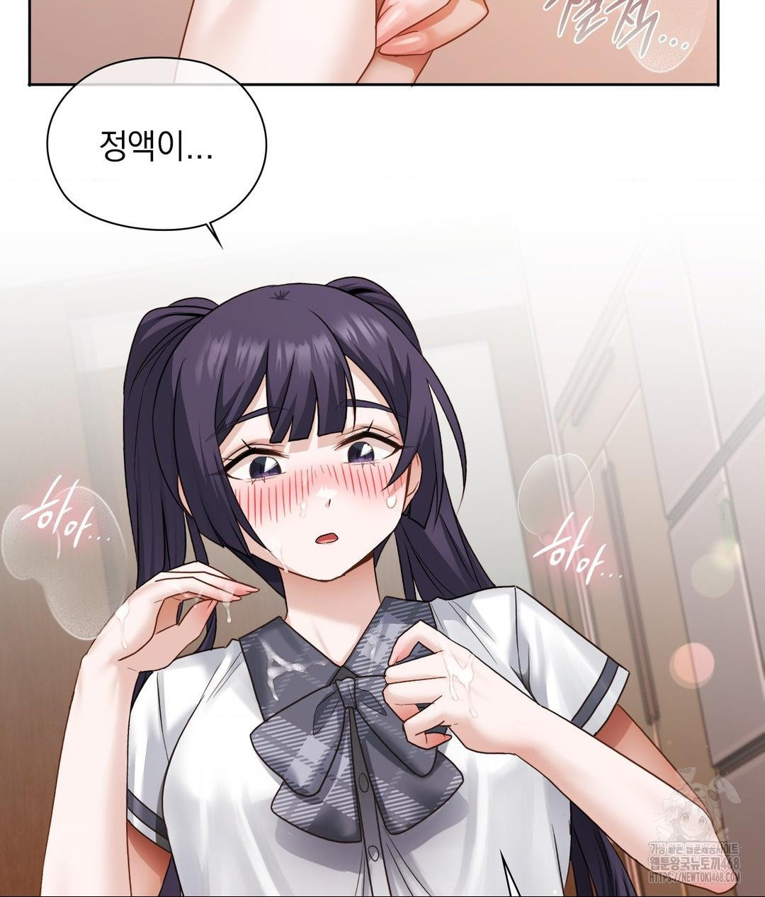 She Recommends a Harem Raw - Chapter 23 [photo 66] - MangaPorn