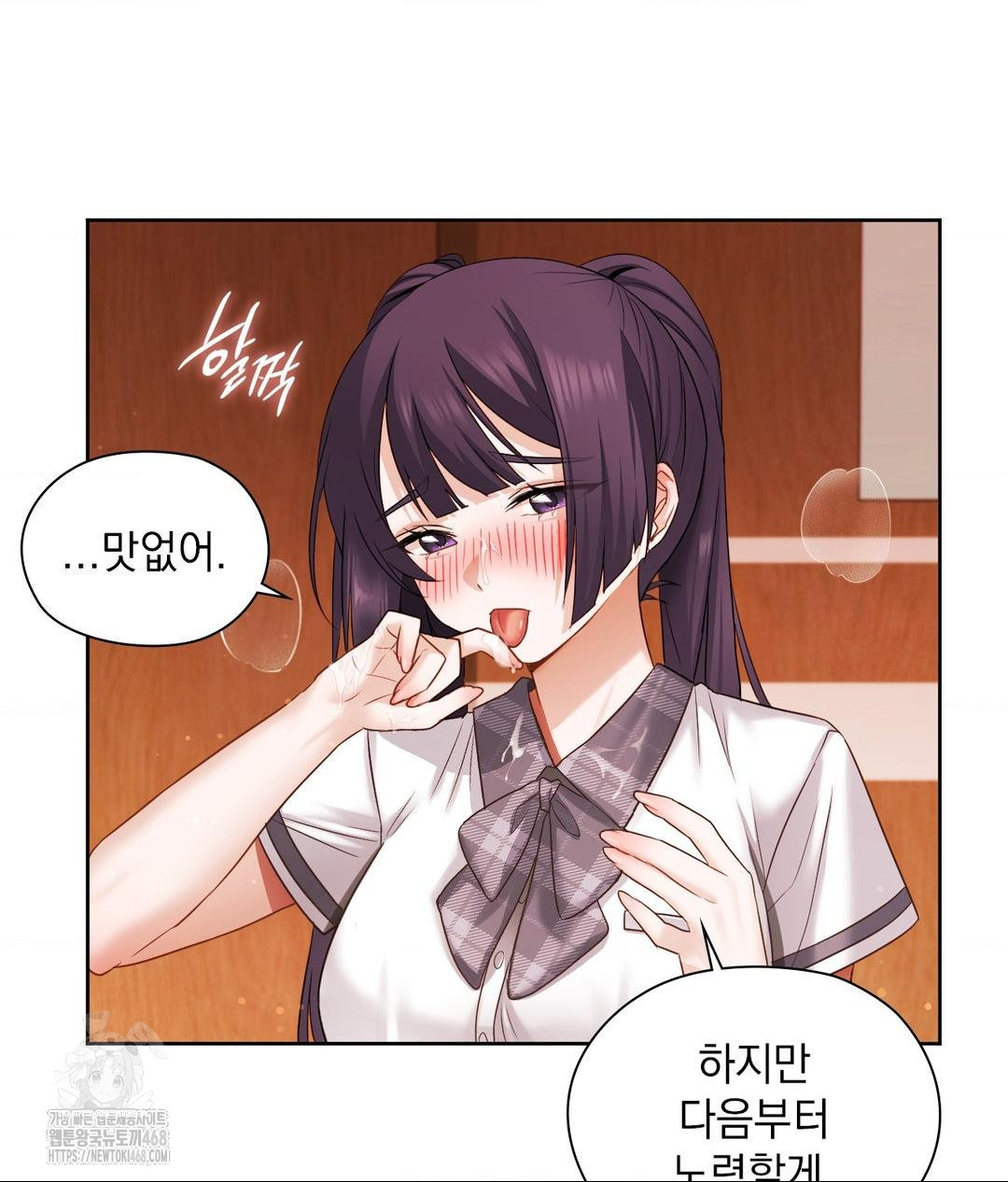 She Recommends a Harem Raw - Chapter 23 [photo 70] - MangaPorn