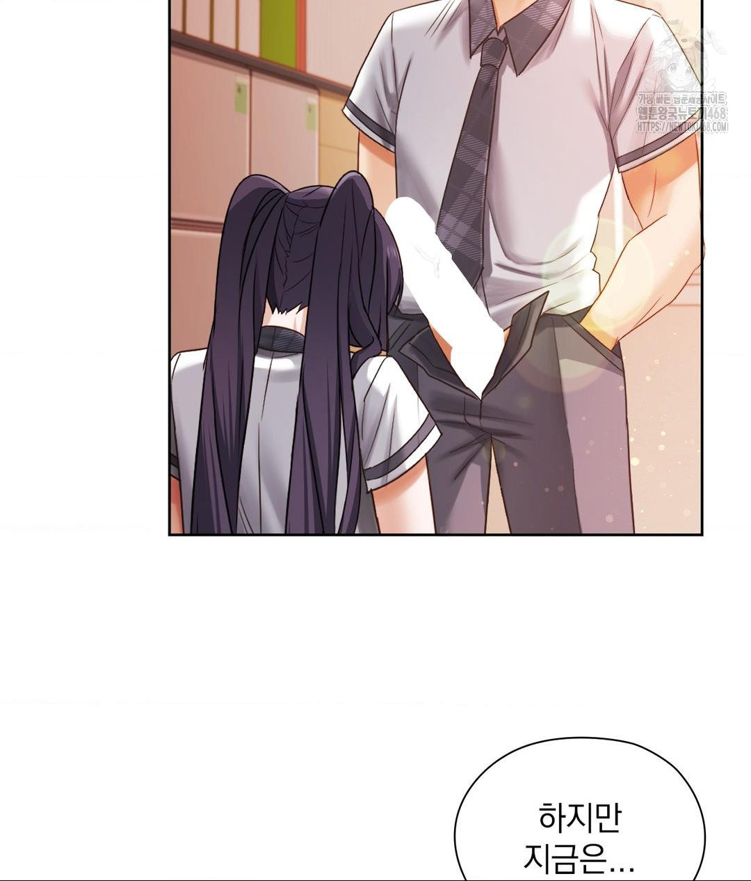 She Recommends a Harem Raw - Chapter 23 [photo 72] - MangaPorn