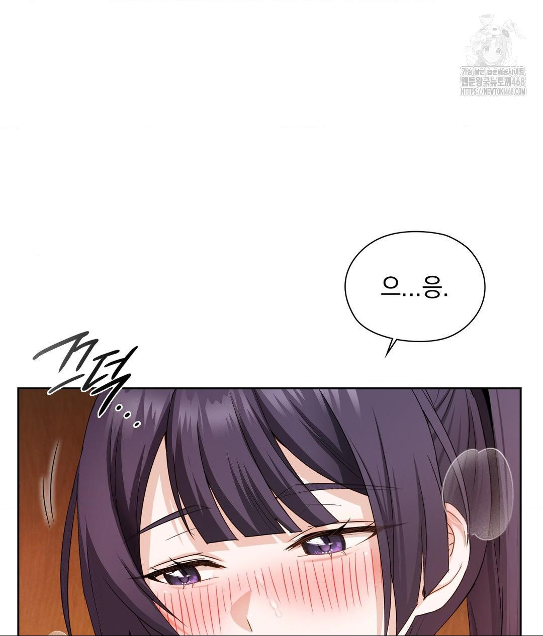 She Recommends a Harem Raw - Chapter 23 [photo 79] - MangaPorn