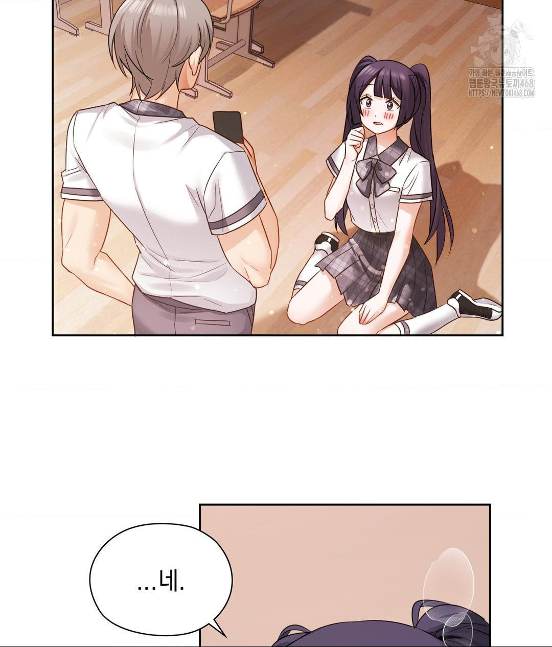 She Recommends a Harem Raw - Chapter 23 [photo 87] - MangaPorn