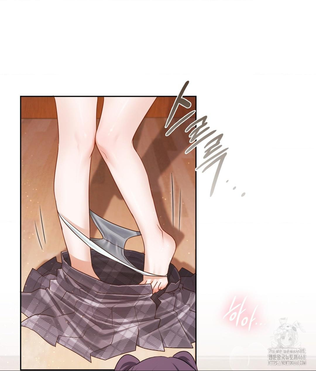 She Recommends a Harem Raw - Chapter 23 [photo 91] - MangaPorn