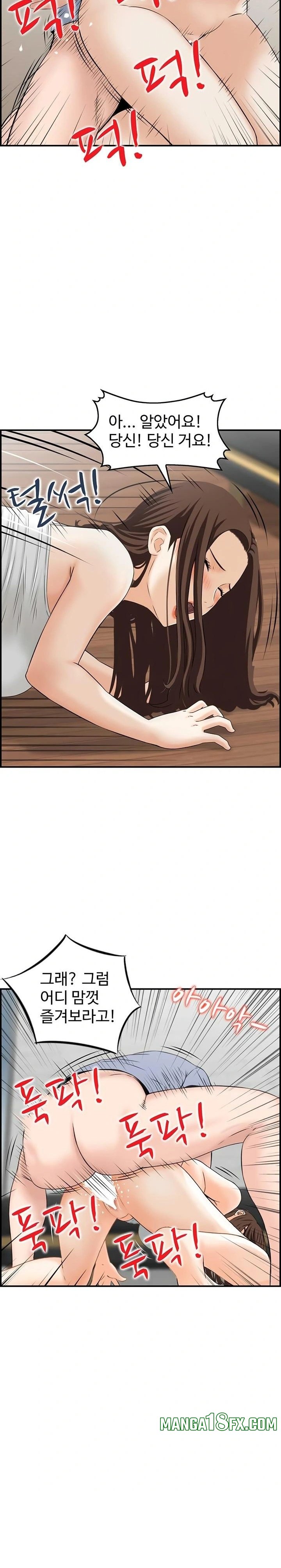 Compendium of Erotic Stories Raw - Chapter 4 [photo 15] - MangaPorn