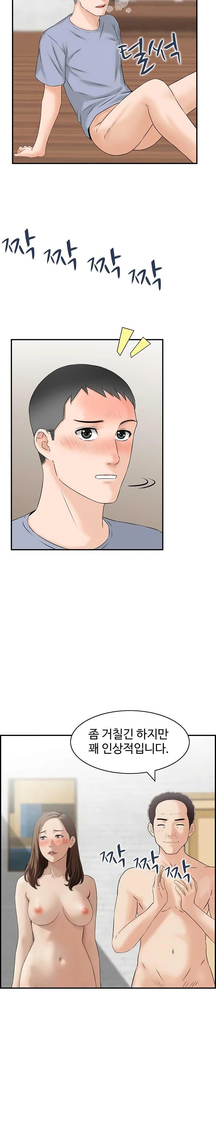 Compendium of Erotic Stories Raw - Chapter 4 [photo 18] - MangaPorn