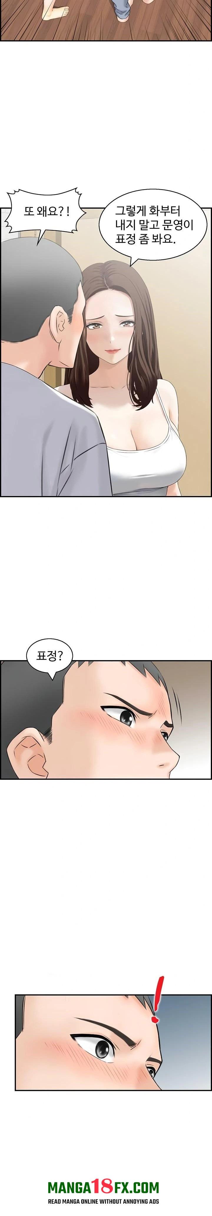 Compendium of Erotic Stories Raw - Chapter 4 [photo 3] - MangaPorn