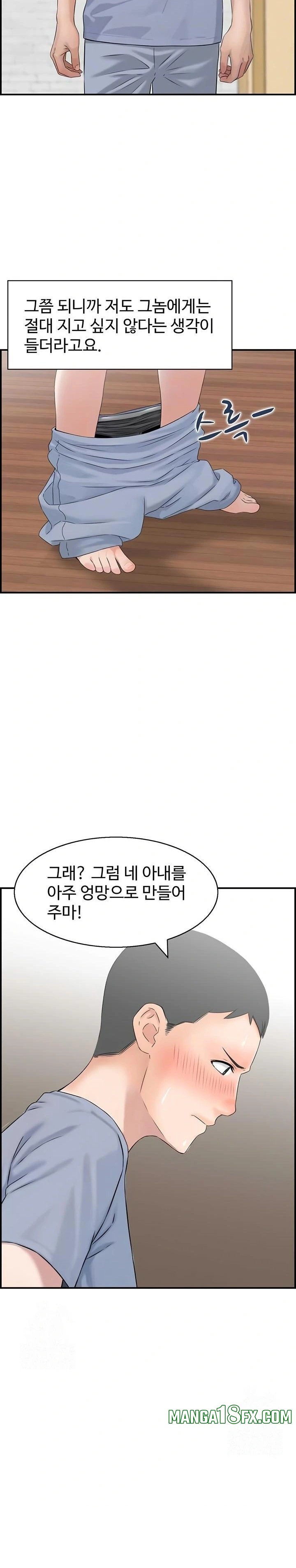 Compendium of Erotic Stories Raw - Chapter 4 [photo 8] - MangaPorn