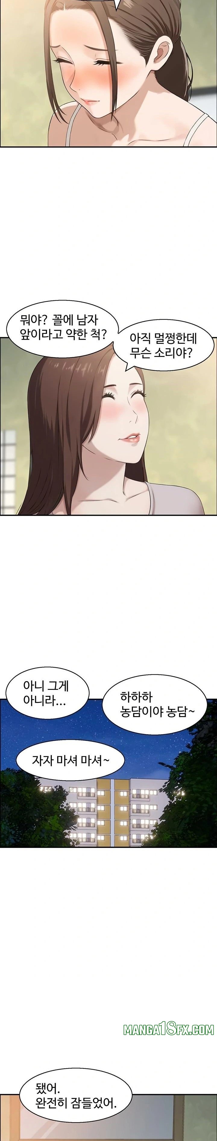Compendium of Erotic Stories Raw - Chapter 5 [photo 15] - MangaPorn
