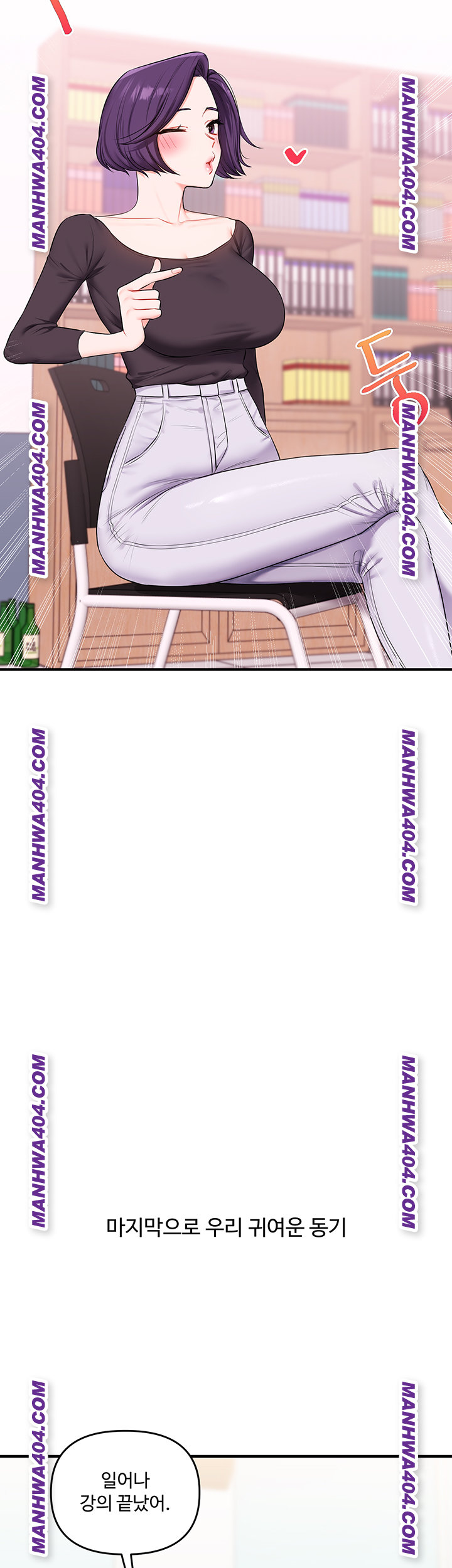 Relationship Reversal Button Raw - Chapter 74 [photo 25] - MangaPorn