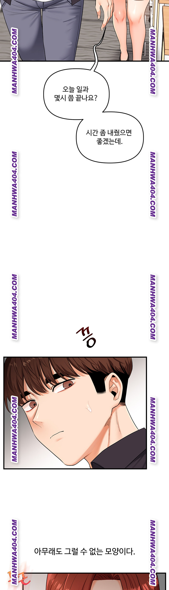 Relationship Reversal Button Raw - Chapter 74 [photo 31] - MangaPorn