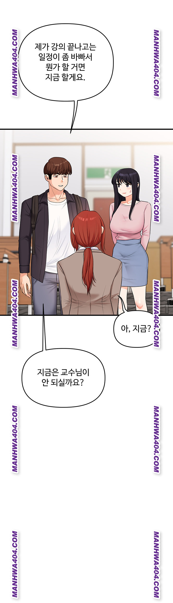 Relationship Reversal Button Raw - Chapter 74 [photo 35] - MangaPorn