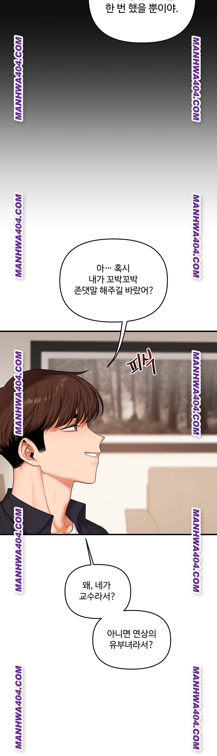 Relationship Reversal Button Raw - Chapter 74 [photo 45] - MangaPorn