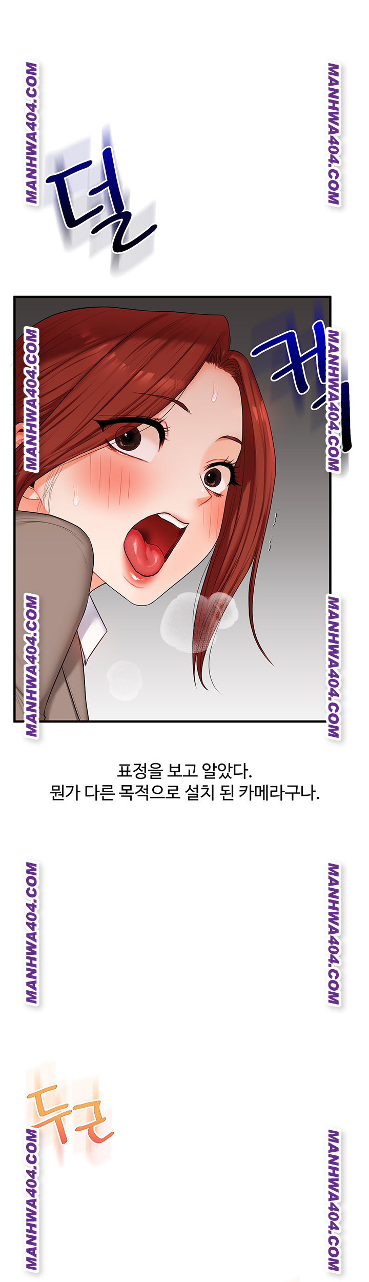 Relationship Reversal Button Raw - Chapter 74 [photo 59] - MangaPorn