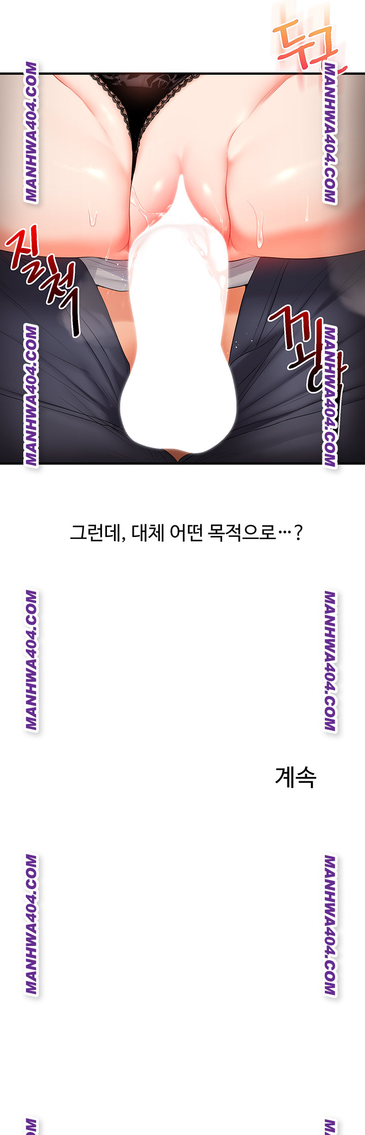 Relationship Reversal Button Raw - Chapter 74 [photo 60] - MangaPorn