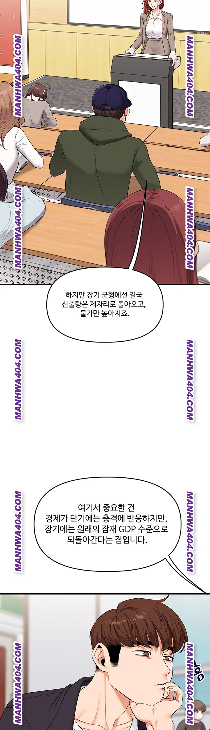Relationship Reversal Button Raw - Chapter 74 [photo 9] - MangaPorn