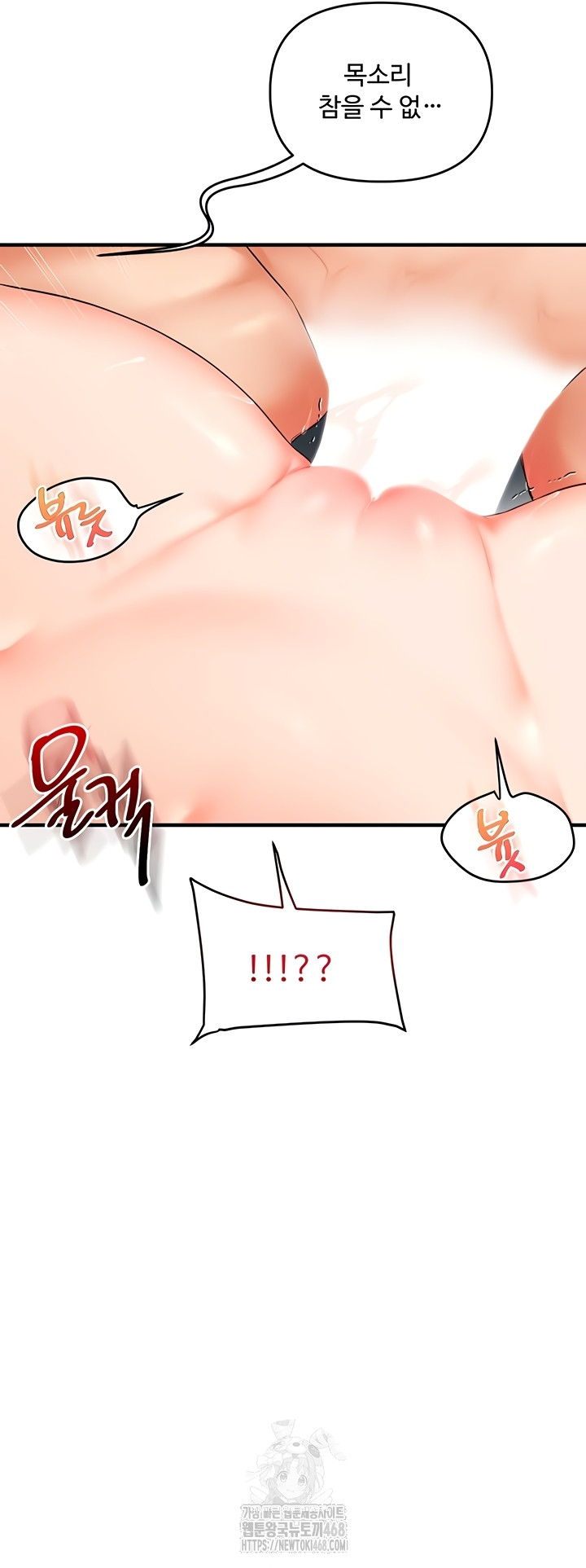 Relationship Reversal Button Raw - Chapter 76 [photo 42] - MangaPorn